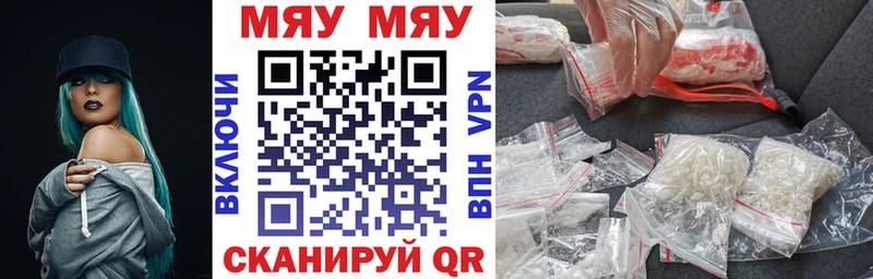 Купить ГАШ  КОКАИН  A PVP  Мефедрон  Асино