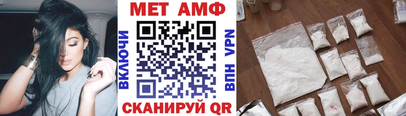АМФЕТАМИН Розовый  Купить  Асино 