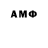 Amphetamine VHQ Art Msk