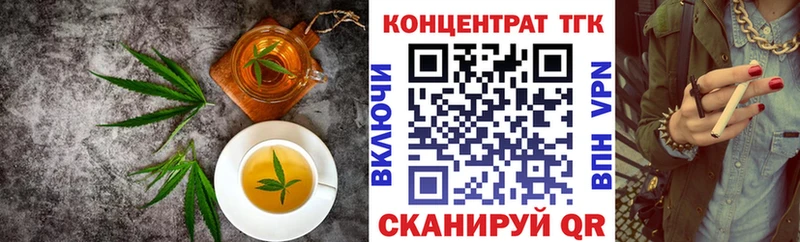 Cannafood марихуана  Купить где  Асино 
