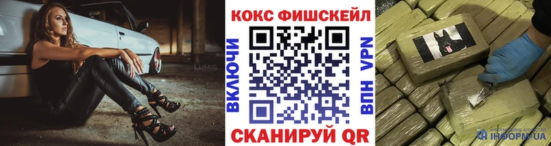 Купить где  Асино  Cocaine Колумбийский 