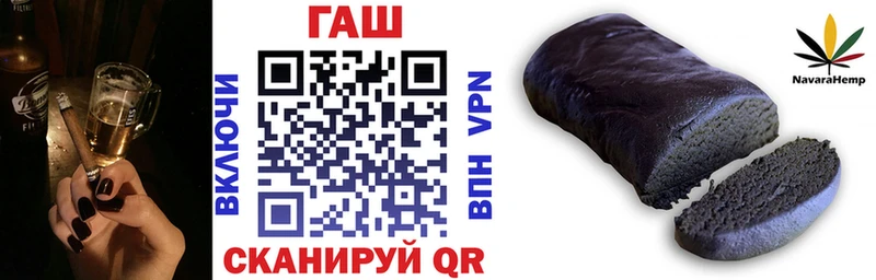 Купить где  Асино  ГАШИШ 40% ТГК 