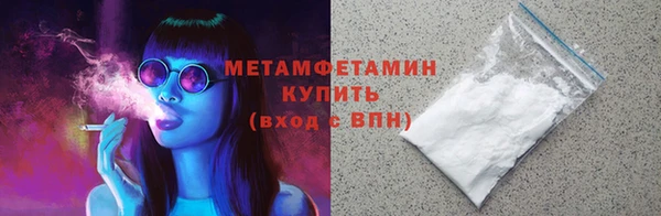 дживик Бородино
