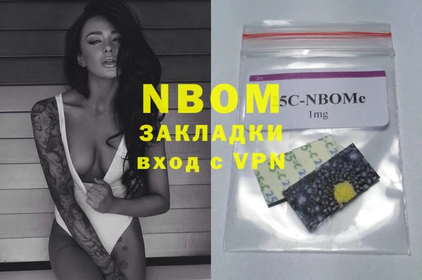 мдма Бронницы