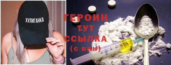 ALPHA PVP Бугульма