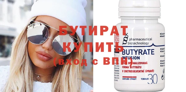 дживик Бородино