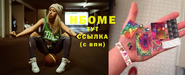 мдма Бронницы