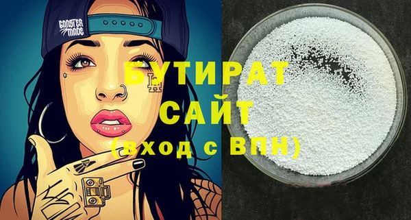 ALPHA PVP Бугульма