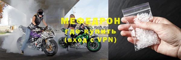 мдма Бронницы
