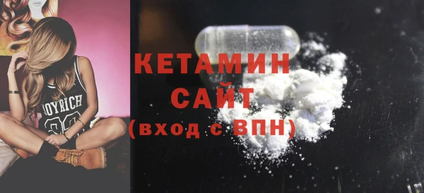 мдма Бронницы