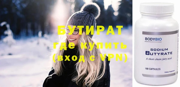 дживик Бородино