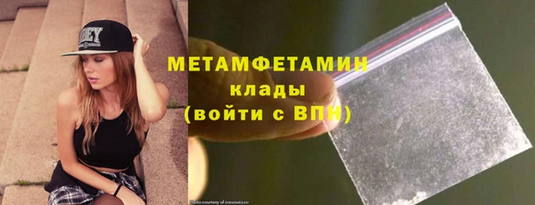 ALPHA PVP Бугульма