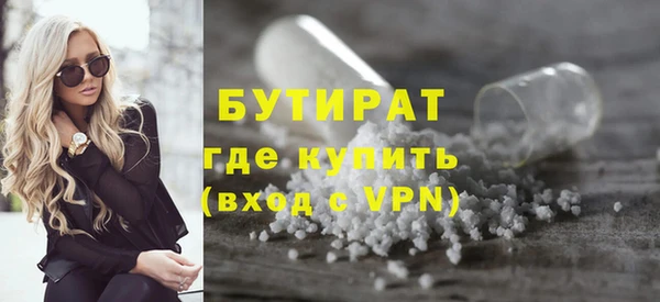 мдма Бронницы