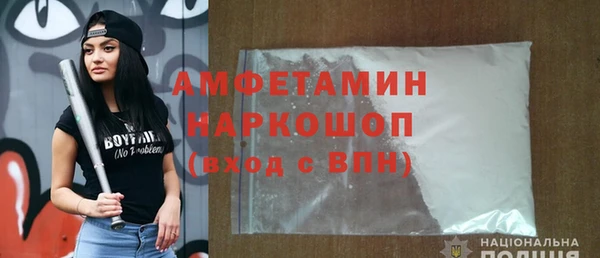 ALPHA PVP Бугульма