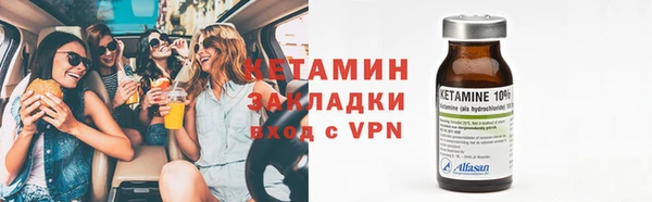 ALPHA PVP Бугульма