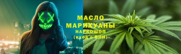 ALPHA PVP Бугульма
