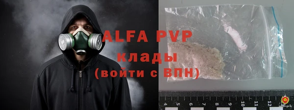мдма Бронницы