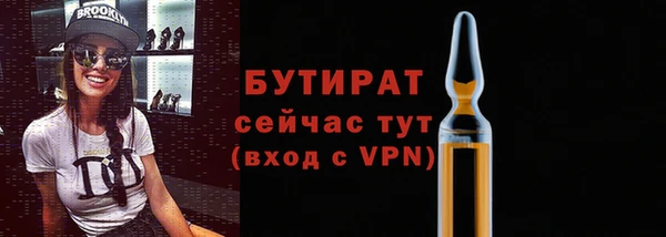 мдма Бронницы