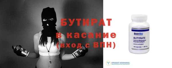 мдма Бронницы