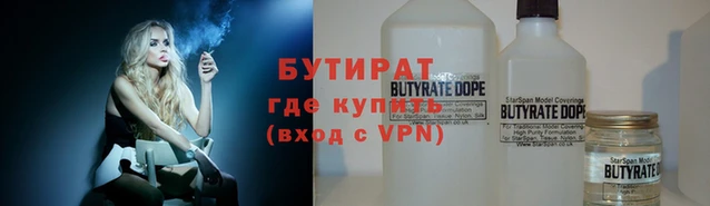 ALPHA PVP Бугульма
