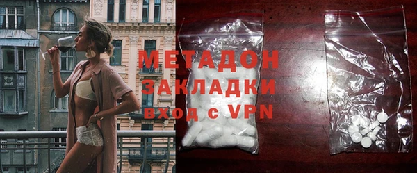 дистиллят марихуана Волосово
