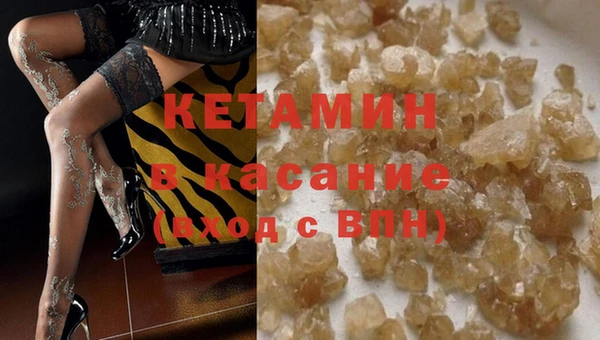 мдма Бронницы
