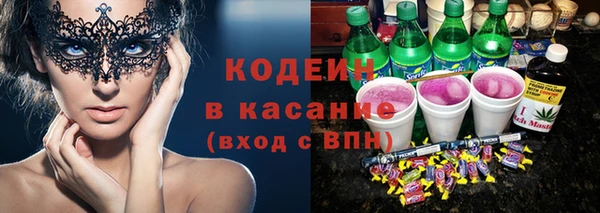 мдма Бронницы