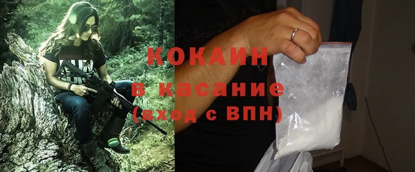 дистиллят марихуана Волосово