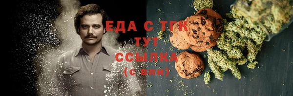 мдма Бронницы