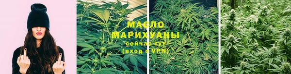 MDMA Волоколамск