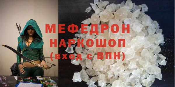 ALPHA PVP Бугульма