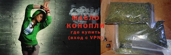ALPHA PVP Бугульма