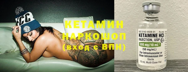 мдма Бронницы