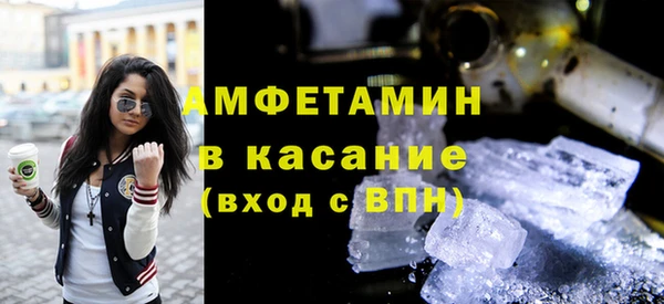 мдма Бронницы