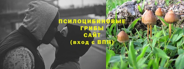 MDMA Волоколамск