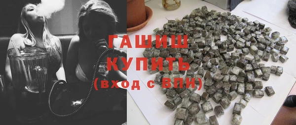 мдма Бронницы