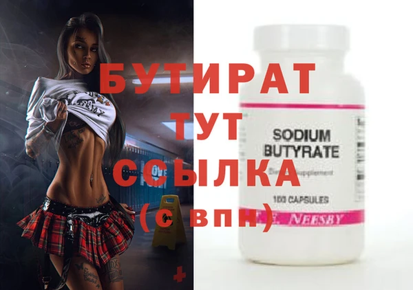 дживик Бородино