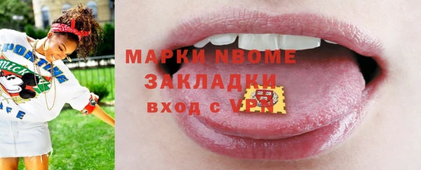 ALPHA PVP Бугульма