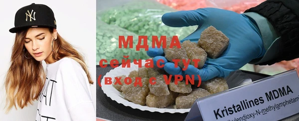 ALPHA PVP Бугульма