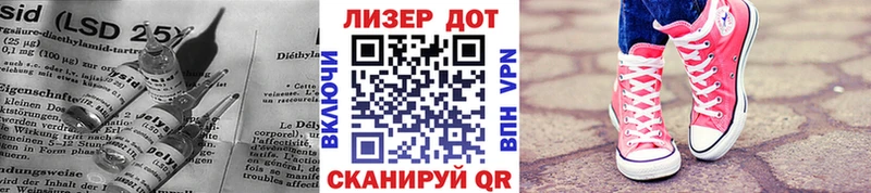 Купить закладки Асино Лсд 25 экстази ecstasy