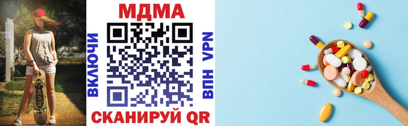 МДМА молли Купить Асино