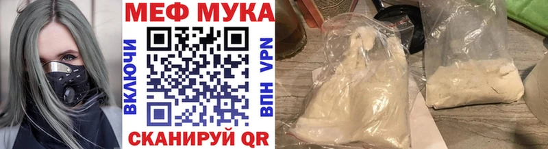 Купить где Асино Мефедрон mephedrone