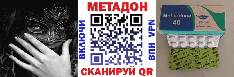 МЕТАДОН VHQ  Купить  Асино 