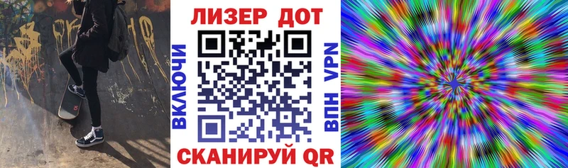 Марки 25I-NBOMe 1,8мг Купить Асино